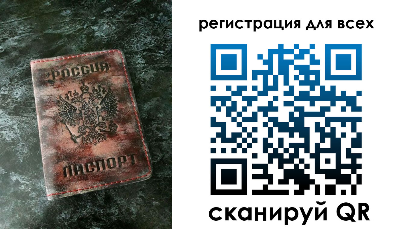 пропишу в квартире в Оренбургской области